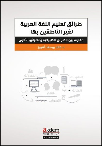 Taraik Ta'limi'l-Luğati'l-Arabiyye li'n-Natikin...