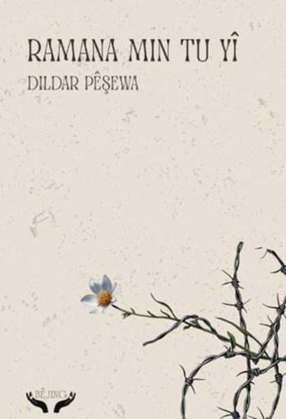 Ramana Min Tu Yi