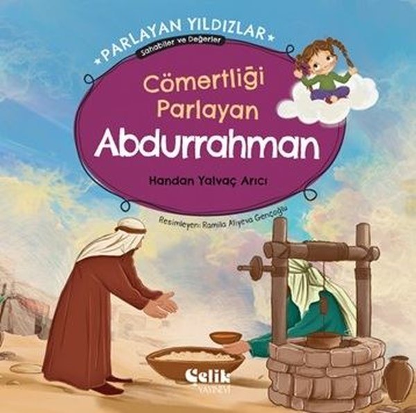 Cömertliği Parlayan Abdurrahman - Parlayan Yıld...
