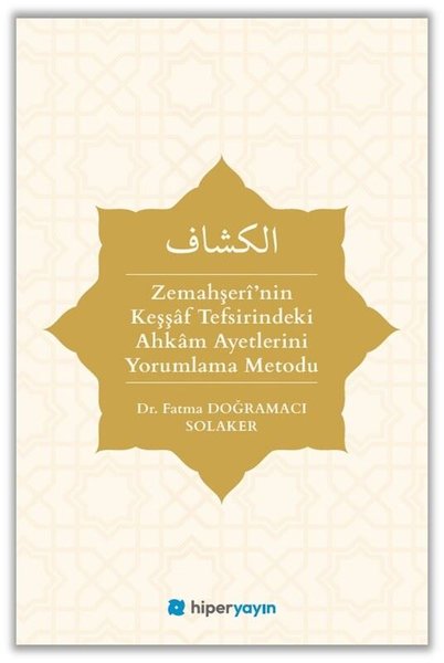 Zemahşeri'nin Keşşaf Tefsirindeki Ahkam Ayetler...