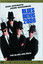 The Blues Brothers 2000 - Cazci Kardesler 2000