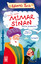 Eğlenceli Bilgi (Tarih) - Mimar Sinan