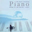 The Most Relaxing Piano Album In The World..Ever
