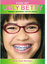 Ugly Betty Complete First Season