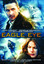 Eagle Eye - Kartal Göz