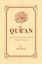 The Quran (Hardcover)