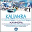 Kalimera - Rum Tavernası 3