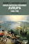 Erken Modern Dönemde Avrupa 1450 - 1789