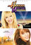 Hannah Montana The Movie - Hannah Montana Sinema Filmi