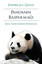 Pandanın Başparmağı - Doğa Tarihi Üzerine Düşünceler