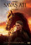 War Horse - Savaş Atı