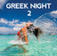 Greek Night 2