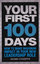 Your First 100 Days: How to Make Maximum Impact in Your New Leadership Role