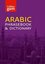 Collins Gem - Collins Arabic Phrasebook