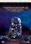 Terminator 2: Judgment Day - Terminator 2: Mahser Günü