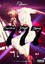 777 Tour: 7Countries7Days7Shows