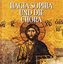 Hagia Sophia und Chora-Ayasofya Almanca