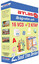Atlas İlköğretim 2. Sınıf Tüm Dersler (16 VCD + 2 Kitap)