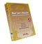 Kur'ani Kerim Kompletan Prevod Kur'ani Kerima (10 DVD)