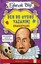 Eğlenceli Bilgi (Edebiyat) - Ben Bu Oyunu Yazarım! Shakespeare