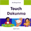 Touch - Dokunma -  My Lingual Book
