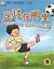 Where is the Football? +MP3 CD (My First Chinese Storybooks) Çocuklar için Çince Okuma kitabı