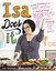 Isa Does It: Amazingly Easy Wildly Delicious Vegan Recipes for Every Day of the Week