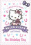 The Wedding Day (Hello Kitty and Friends Book 5) 