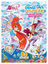 Winx Deniz Oyunları 1 - Yapbozlar Oyunlar Sihirli Faaliyetler