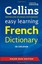 Collins Easy Learning French Dictionary Seventh Edition