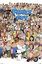 Pyramid International Maxi Poster - Family Guy - Characters