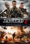 Jarhead 2:Field of Fire - Jarhead 2 Ates Alani (SERI 2)