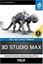 3D Studio Max 2016