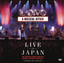 A Musical Affair Live In Japan (Cd+Dvd)