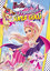 Barbie in Princess Power - Barbie Prensesin Süper Gücü