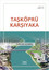 Taşköprü Karşıyaka - Adana Kitaplığı 11