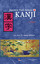 Japonca Yazı Sistemi Kanji 1. Cilt
