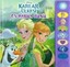 Disney Karlar Ülkesi En Harika Piknik - 8 Düğmeli Sesli Kitap