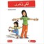Arapça Hikayeler - 5 Kitap Takım