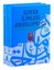 Kur'an İlimleri Ansiklopedisi-2 Cilt Takım