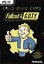 PC FALLOUT 4: GAME OF THE YEAR EDITION