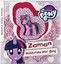 My Little Pony-Zaman Hakkında Her Şey