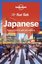 Lonely Planet Fast Talk Japanese (Phrasebook)