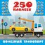 Poleznyy transport(Useful transport)