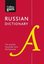 Collins Russian Dictionary Gem Edition (Collins Gem)