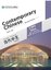 Contemporary Chinese 1 MP3-Revised