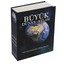 Mnk-Gizli Kasa Kitap Büyük Boy Dünya Atlası