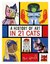 A History of Art in 21 Cats: From the Old Masters to the Modernists the Moggy as Muse: an illustrat