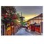 Educa Yasaka Pagoda Kyoto Japan 1000 Parça Puzzle