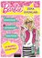 Barbie Zeka Oyunları-Faaliyet Kitabı